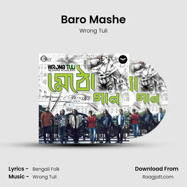 Baro Mashe mp3 song