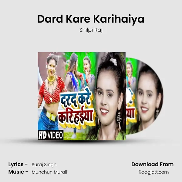 Dard Kare Karihaiya mp3 song