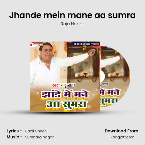 Jhande mein mane aa sumra mp3 song