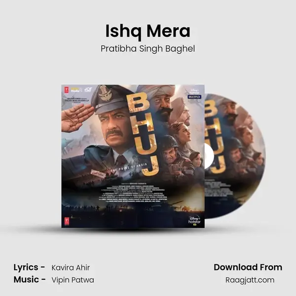 Ishq Mera mp3 song