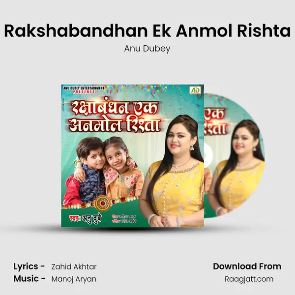 Rakshabandhan Ek Anmol Rishta - Anu Dubey album cover 