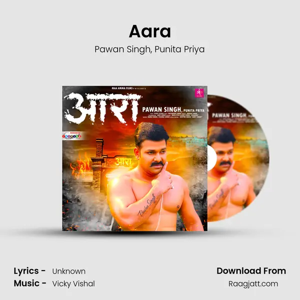 Aara mp3 song