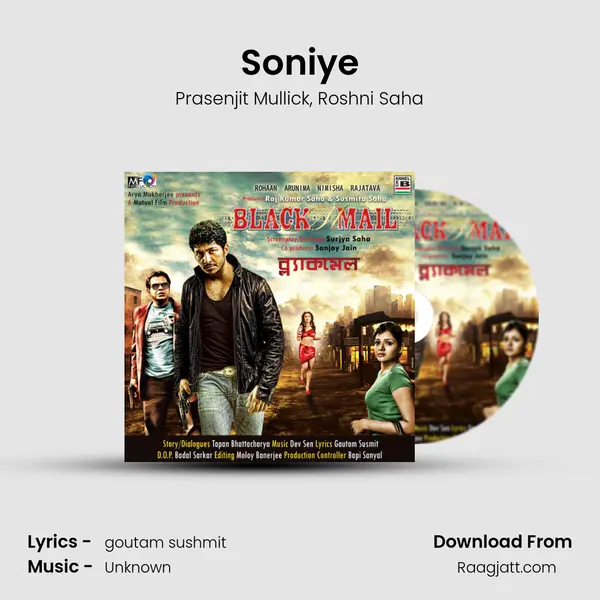 Soniye mp3 song