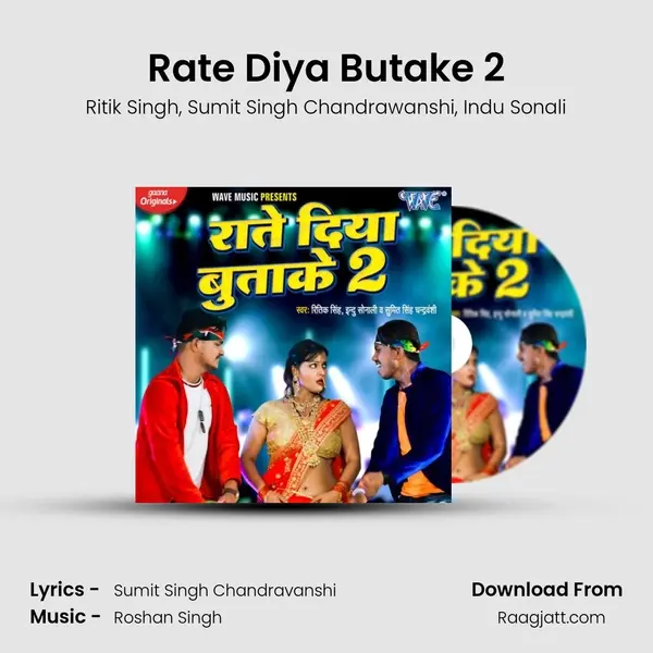 Rate Diya Butake 2 - Ritik Singh album cover 