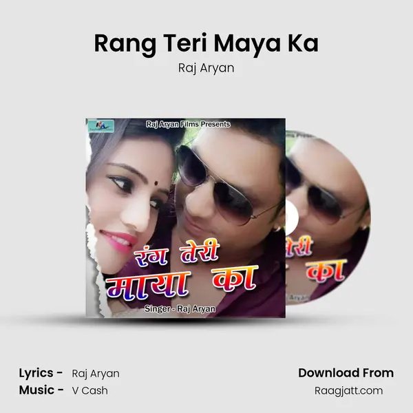 Rang Teri Maya Ka mp3 song