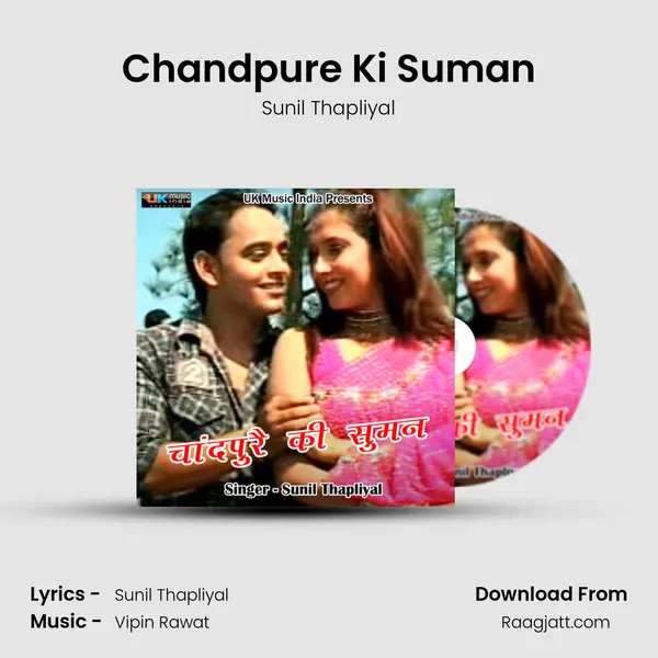 Chandpure Ki Suman mp3 song