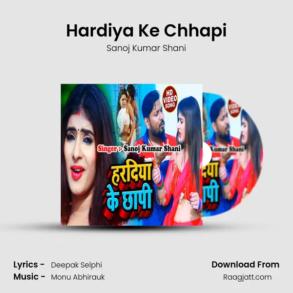 Hardiya Ke Chhapi mp3 song