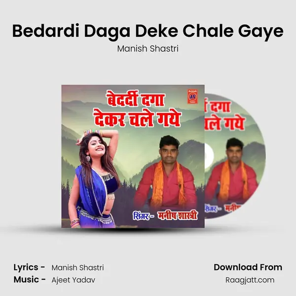 Bedardi Daga Deke Chale Gaye mp3 song