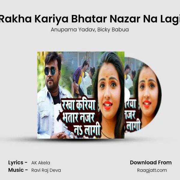 Rakha Kariya Bhatar Nazar Na Lagi mp3 song