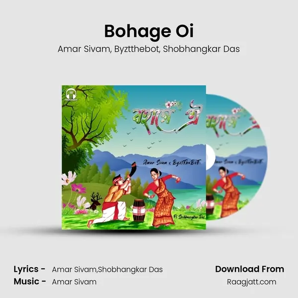 Bohage Oi mp3 song