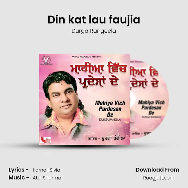 Din kat lau faujia mp3 song