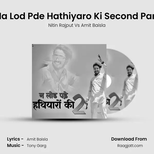 Na Lod Pde Hathiyaro Ki Second Part - Nitin Rajput Vs Amit Baisla album cover 