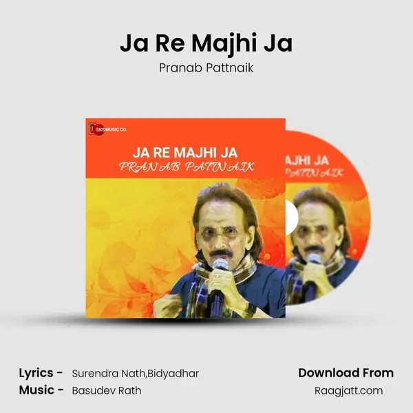 Ja Re Majhi Ja - Pranab Pattnaik mp3 song