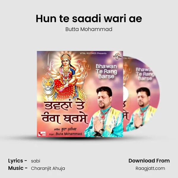 Hun te saadi wari ae mp3 song