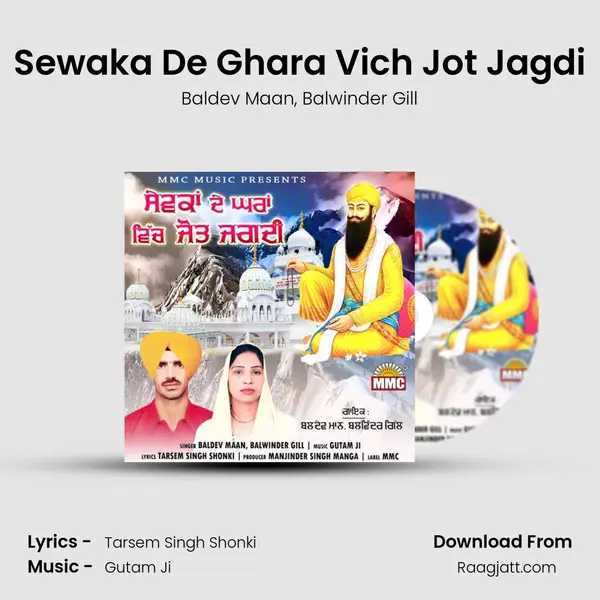 Sewaka De Ghara Vich Jot Jagdi mp3 song