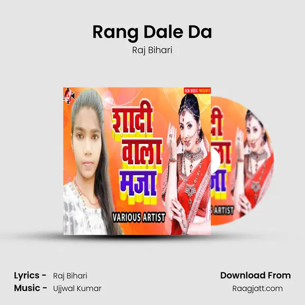 Rang Dale Da mp3 song