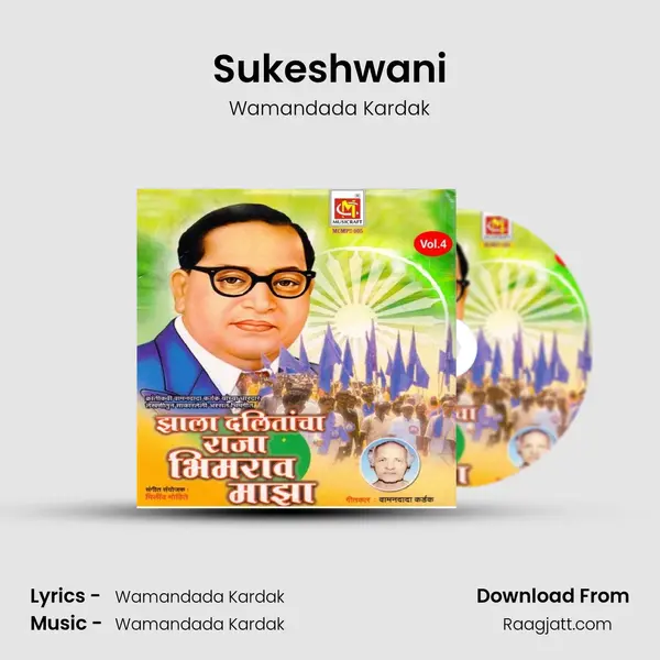 Sukeshwani - Wamandada Kardak album cover 