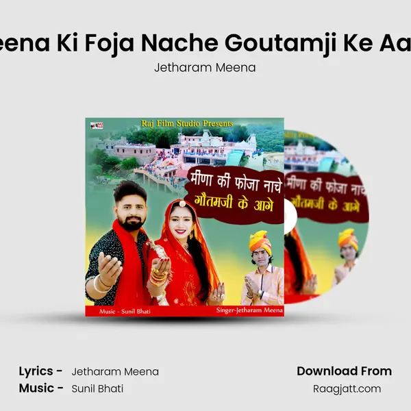 Meena Ki Foja Nache Goutamji Ke Aage - Jetharam Meena album cover 