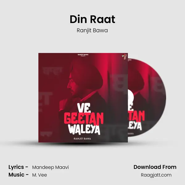 Din Raat mp3 song