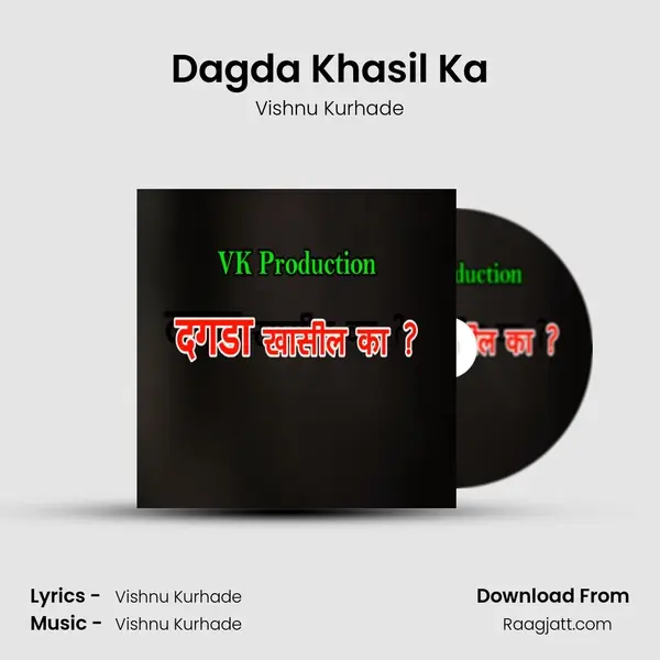 Dagda Khasil Ka mp3 song