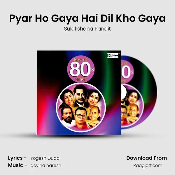 Pyar Ho Gaya Hai Dil Kho Gaya mp3 song