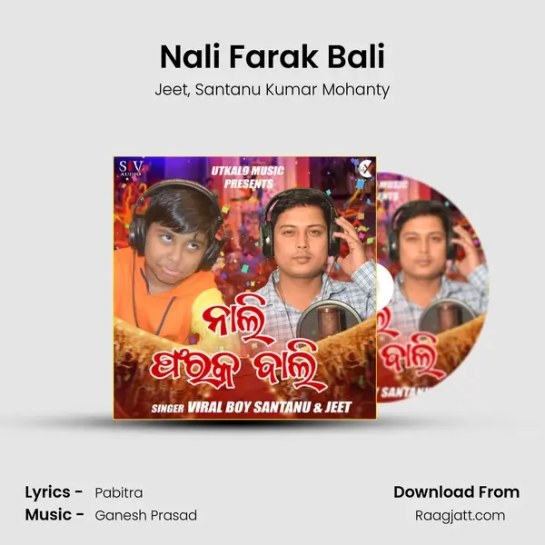 Nali Farak Bali - Jeet album cover 