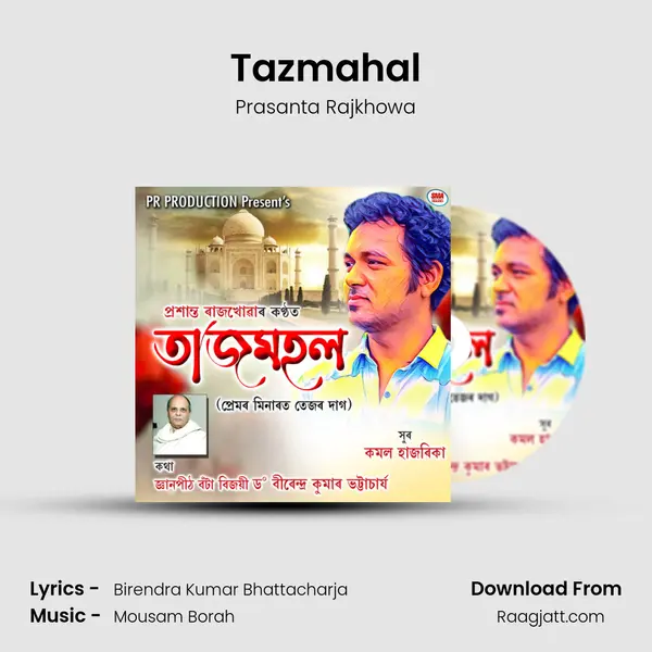 Tazmahal mp3 song