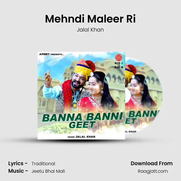 Mehndi Maleer Ri mp3 song