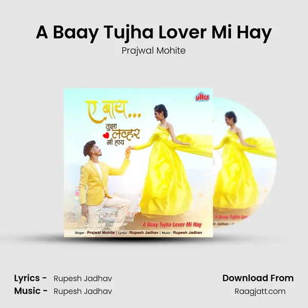 A Baay Tujha Lover Mi Hay - Prajwal Mohite album cover 