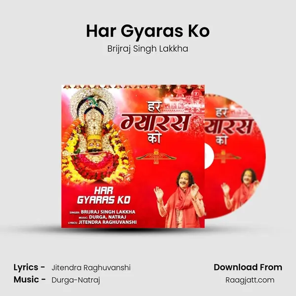 Har Gyaras Ko mp3 song