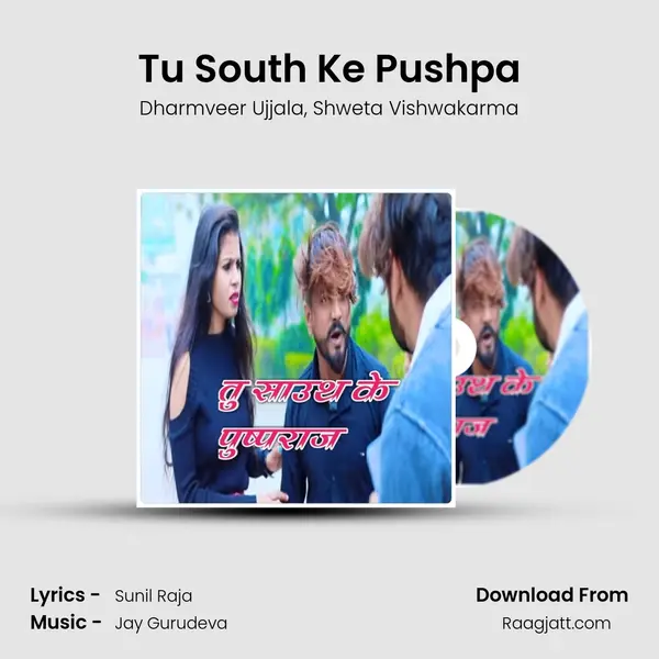 Tu South Ke Pushpa - Dharmveer Ujjala album cover 