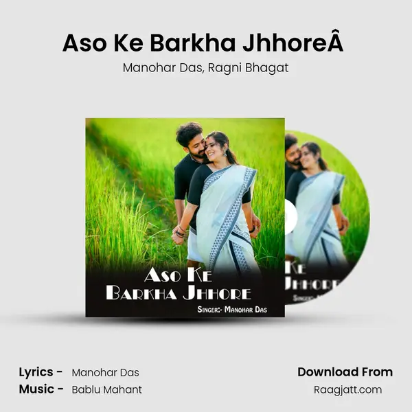 Aso Ke Barkha JhhoreÂ  mp3 song