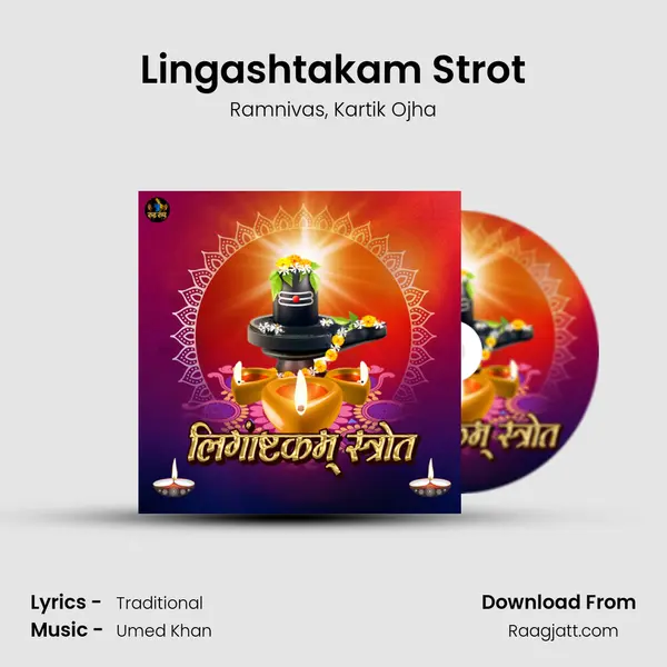 Lingashtakam Strot - Ramnivas album cover 