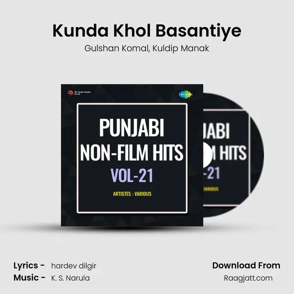 Kunda Khol Basantiye - Gulshan Komal album cover 