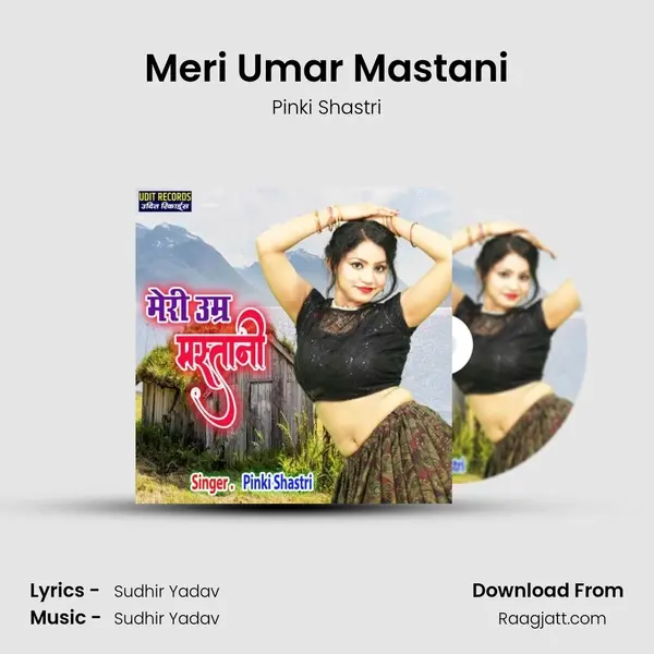 Meri Umar Mastani mp3 song