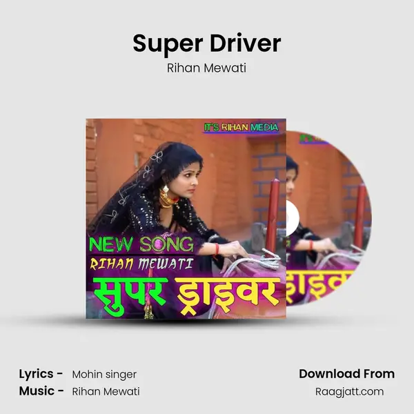 Super Driver - Rihan Mewati album cover 