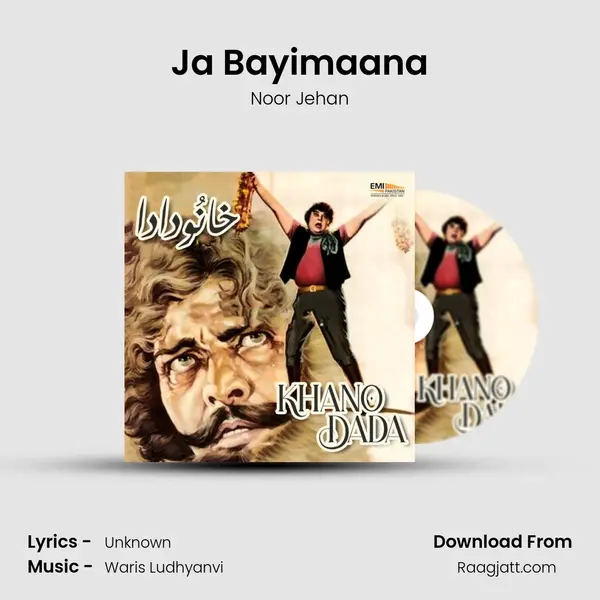 Ja Bayimaana - Noor Jehan album cover 