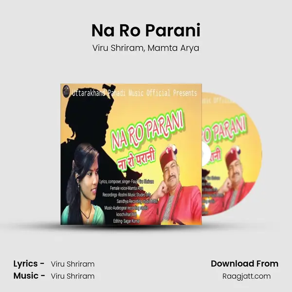 Na Ro Parani mp3 song