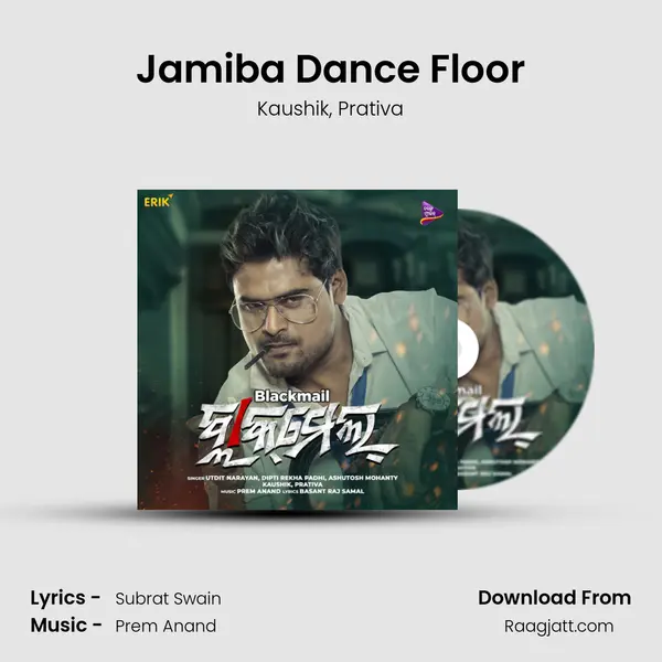 Jamiba Dance Floor - Kaushik album cover 