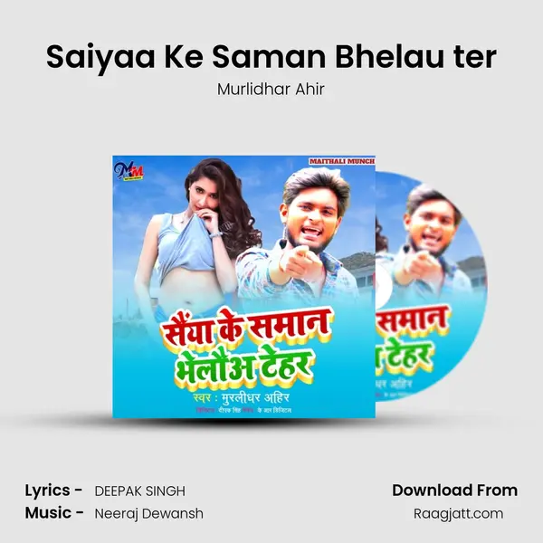 Saiyaa Ke Saman Bhelau ter mp3 song