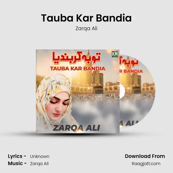 Tauba Kar Bandia - Zarqa Ali album cover 