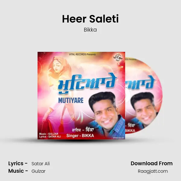 Heer Saleti - Bikka album cover 