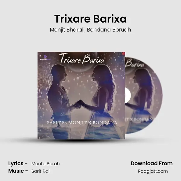 Trixare Barixa mp3 song