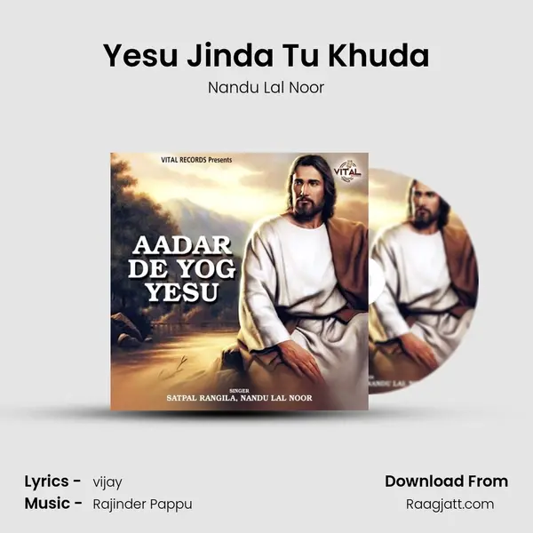 Yesu Jinda Tu Khuda mp3 song