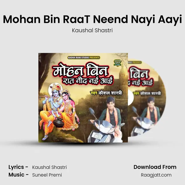 Mohan Bin RaaT Neend Nayi Aayi mp3 song