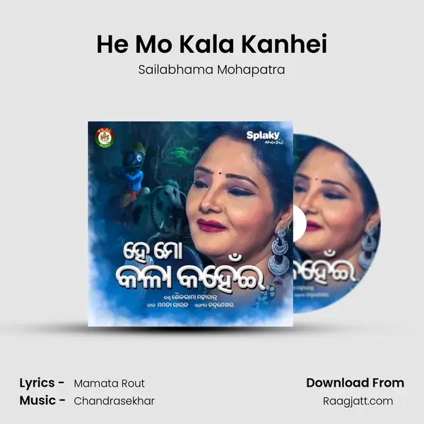 He Mo Kala Kanhei - Sailabhama Mohapatra album cover 