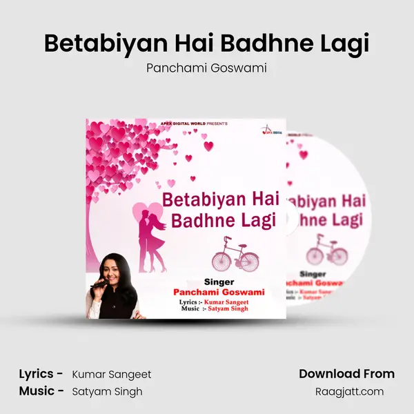 Betabiyan Hai Badhne Lagi mp3 song