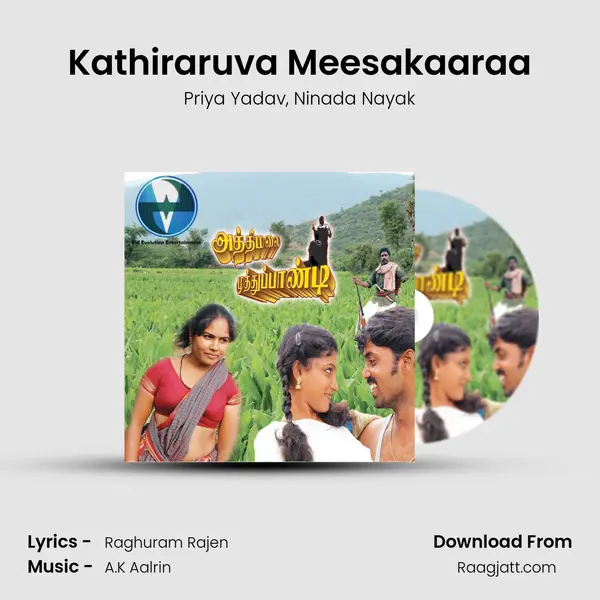 Kathiraruva Meesakaaraa mp3 song