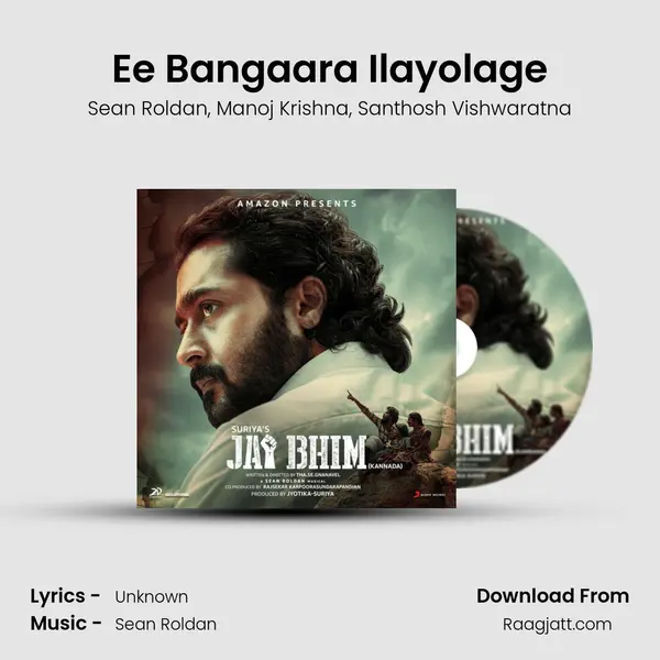 Ee Bangaara Ilayolage mp3 song