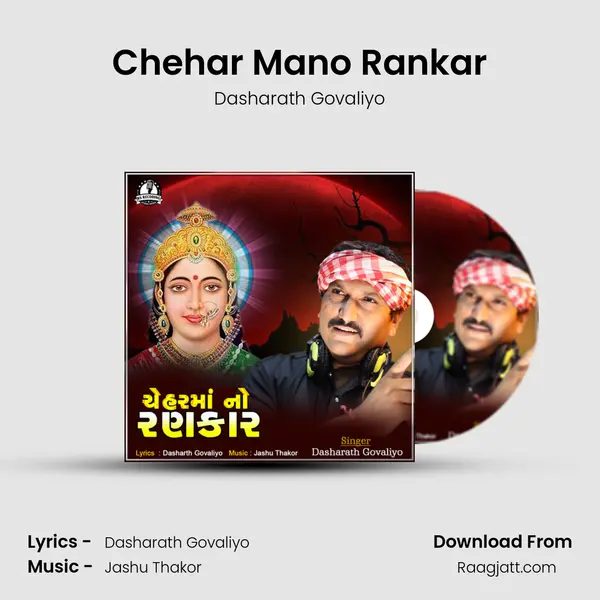 Chehar Mano Rankar mp3 song